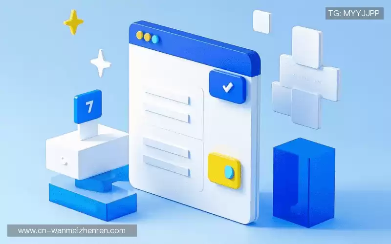 联系完美真人官网